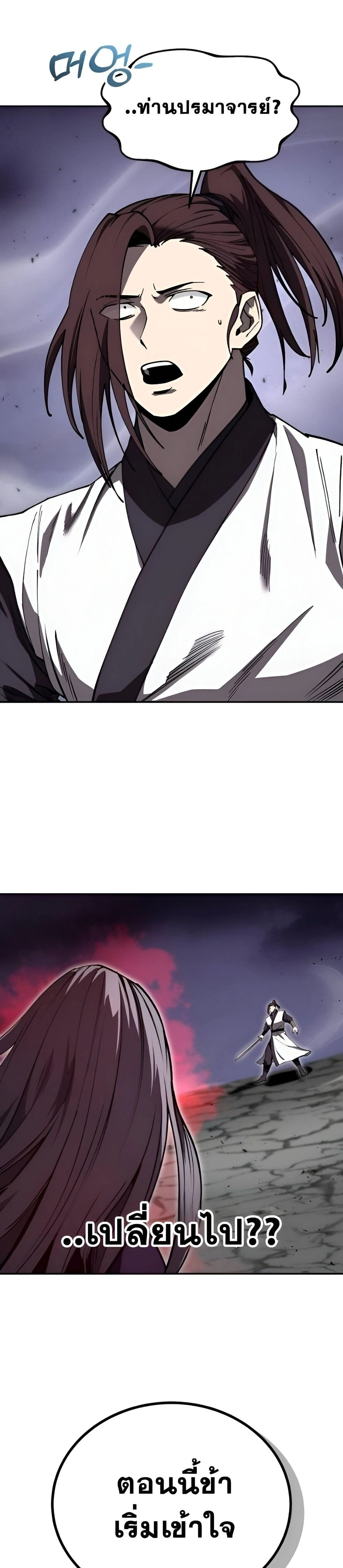 หน้าที่ 46