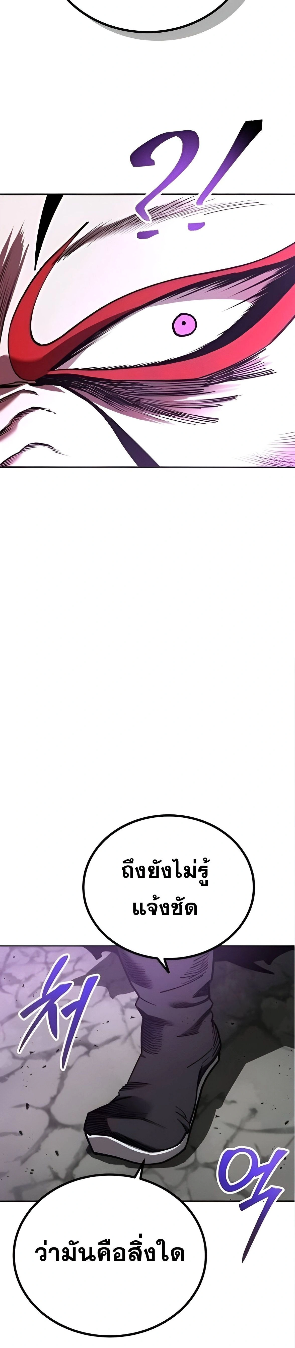 หน้าที่ 47