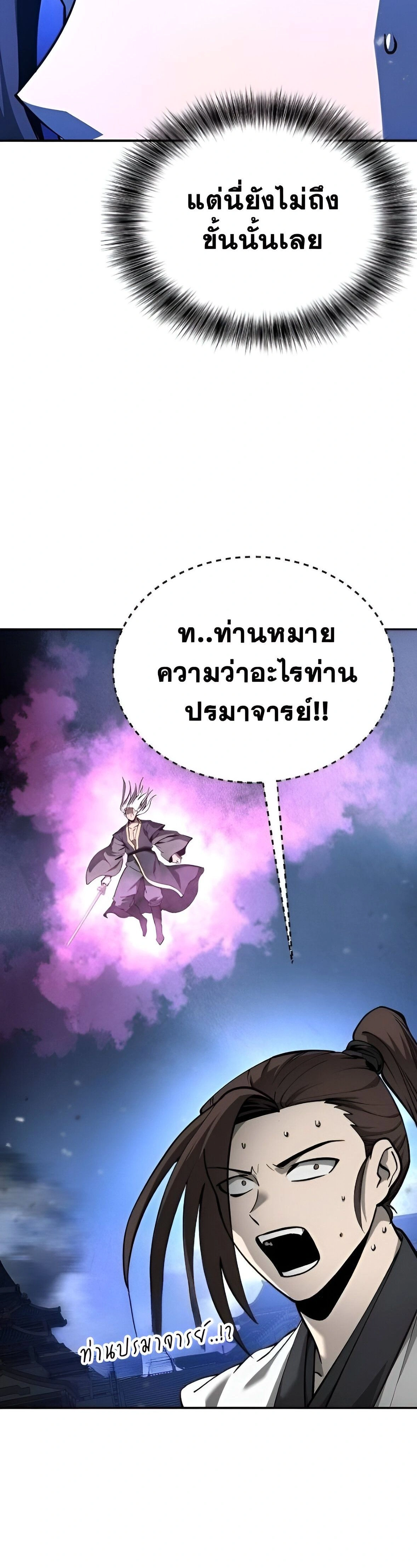 หน้าที่ 36