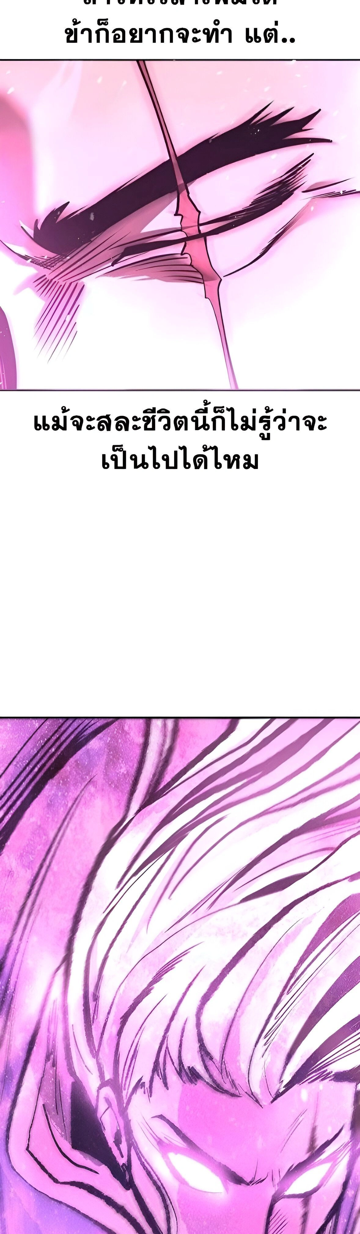 หน้าที่ 39