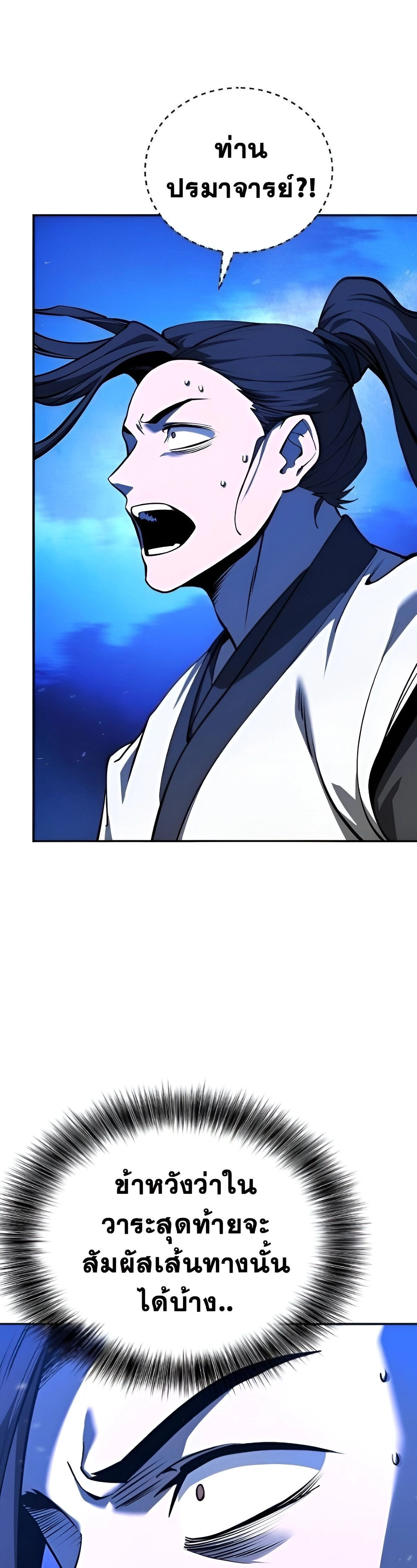 หน้าที่ 35