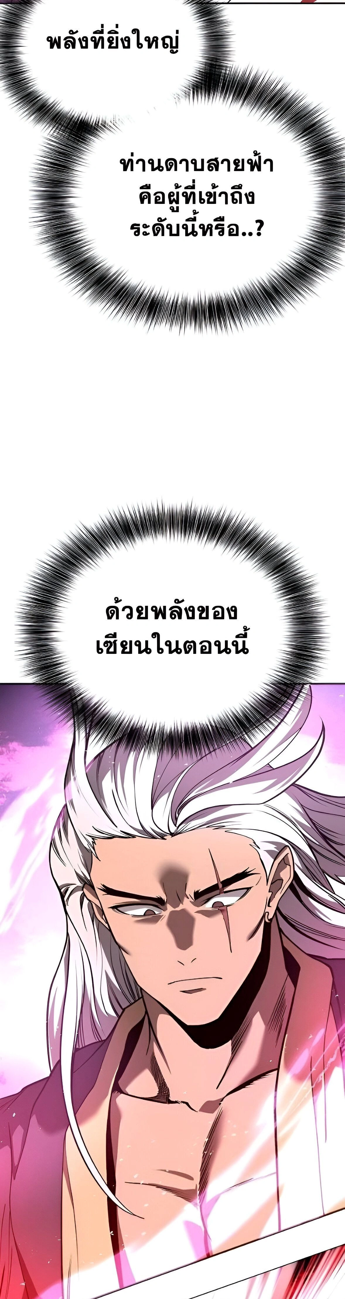 หน้าที่ 33