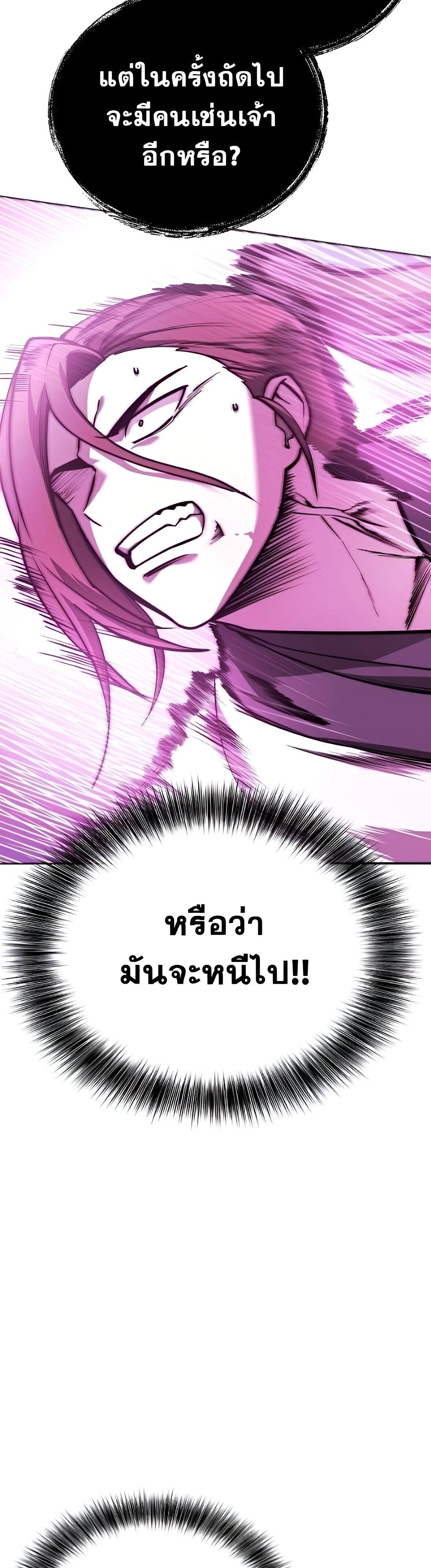 หน้าที่ 55