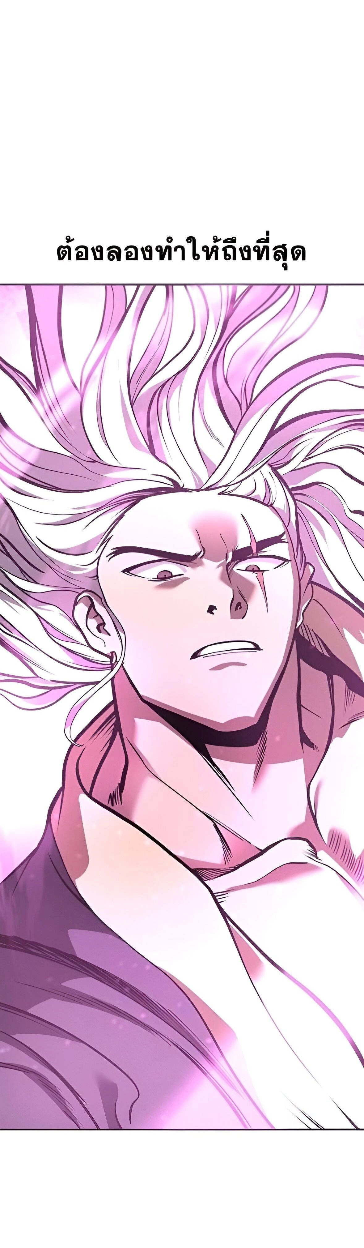 หน้าที่ 48