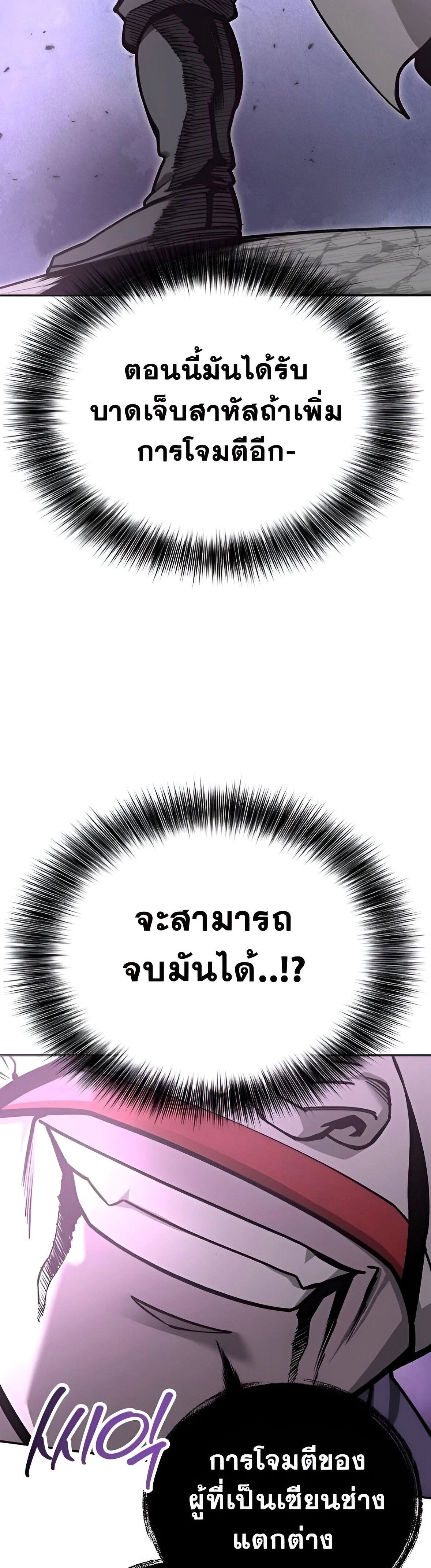 หน้าที่ 54