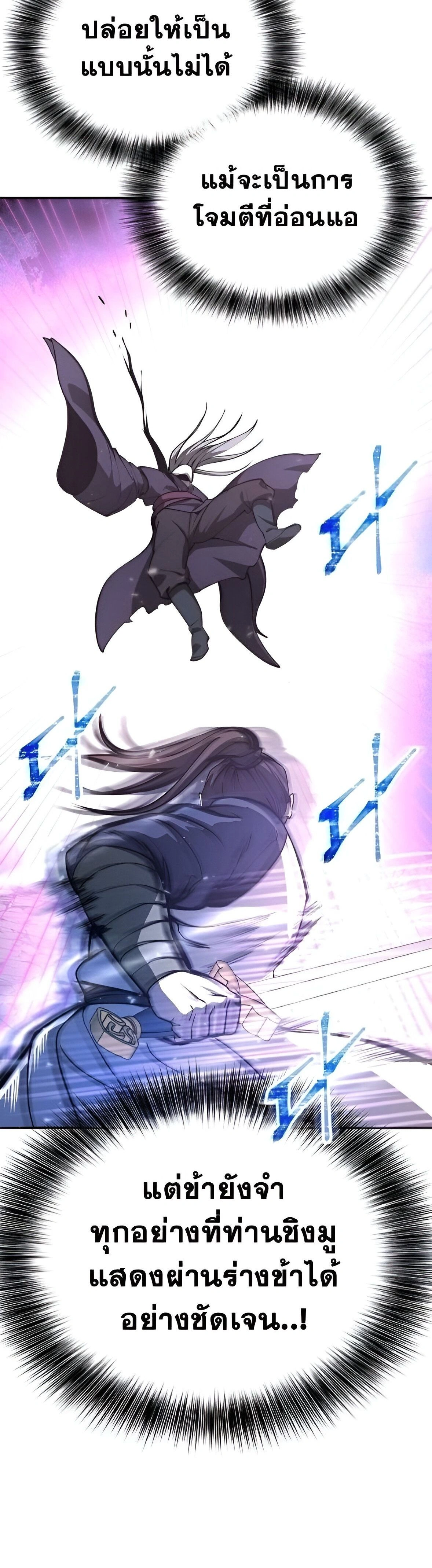 หน้าที่ 56