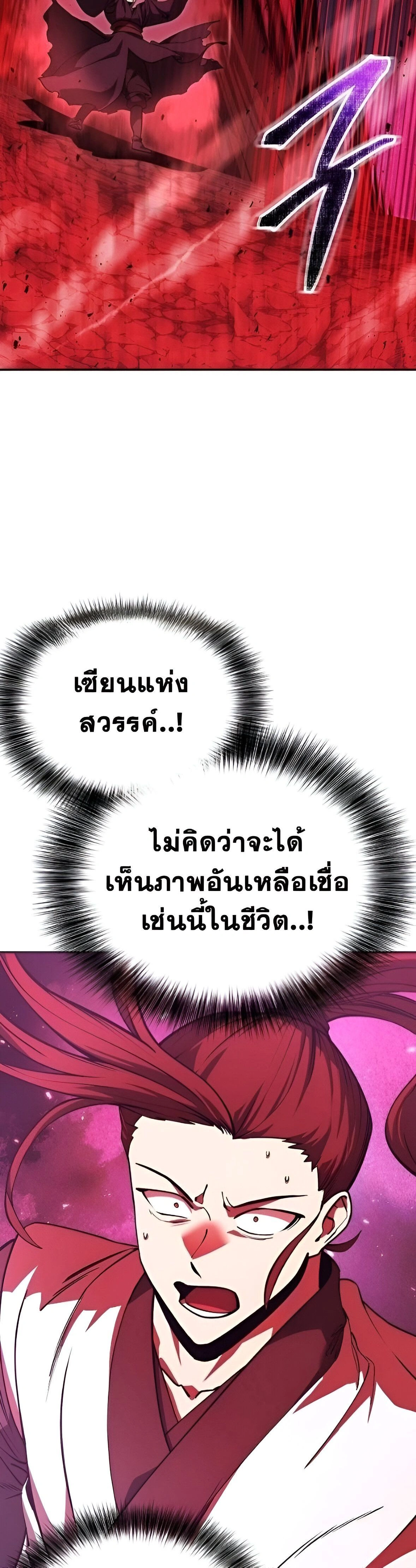 หน้าที่ 32