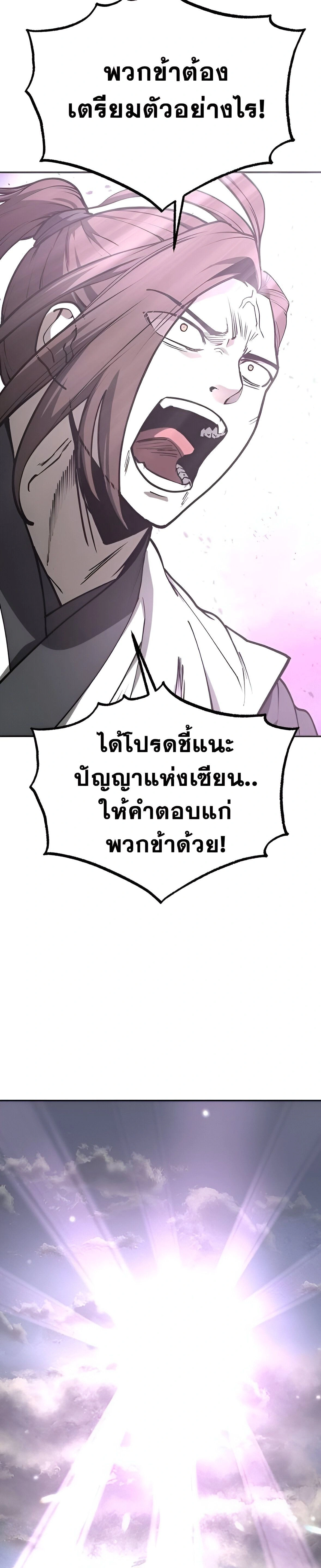 หน้าที่ 65