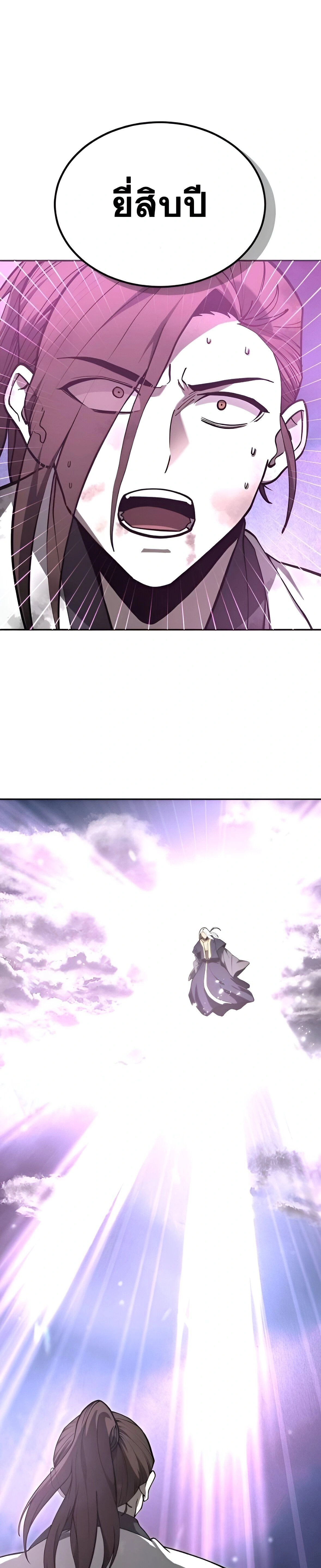 หน้าที่ 61