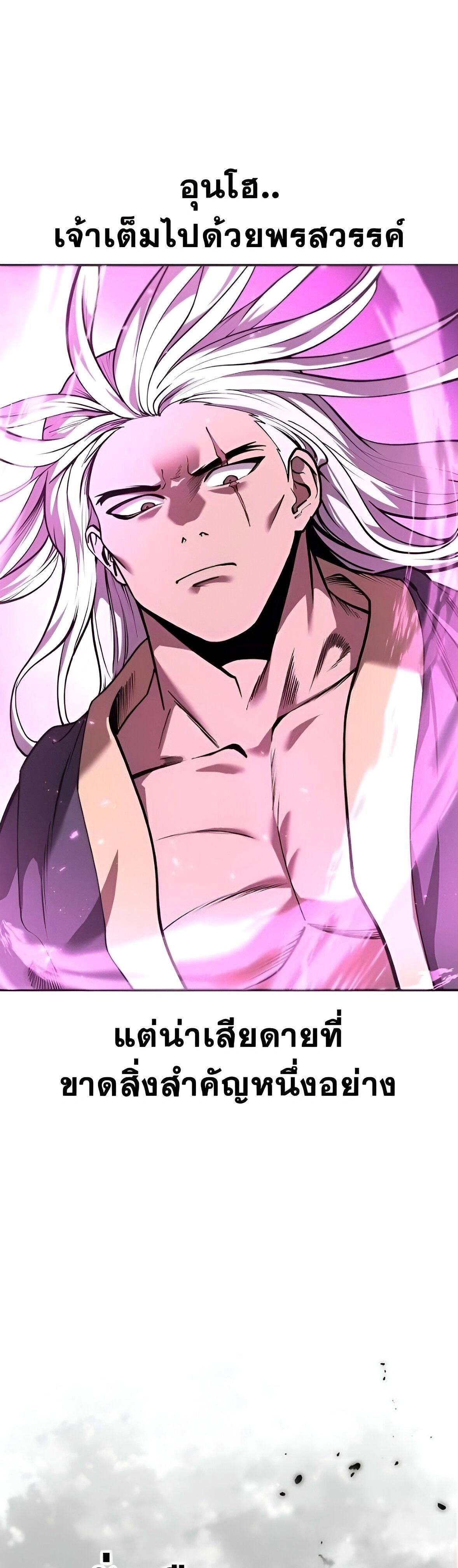 หน้าที่ 37