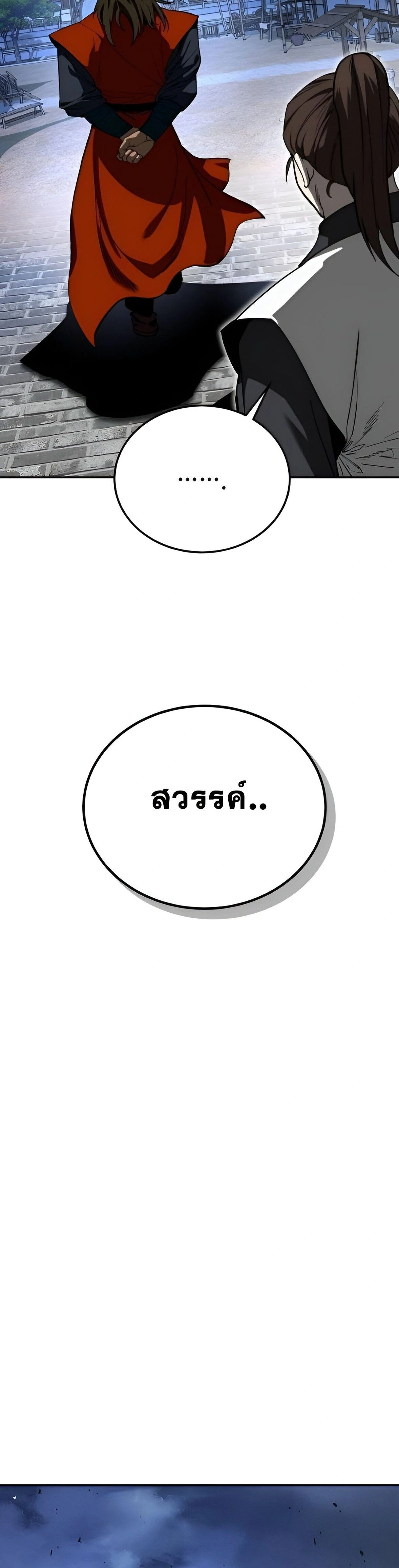 หน้าที่ 39