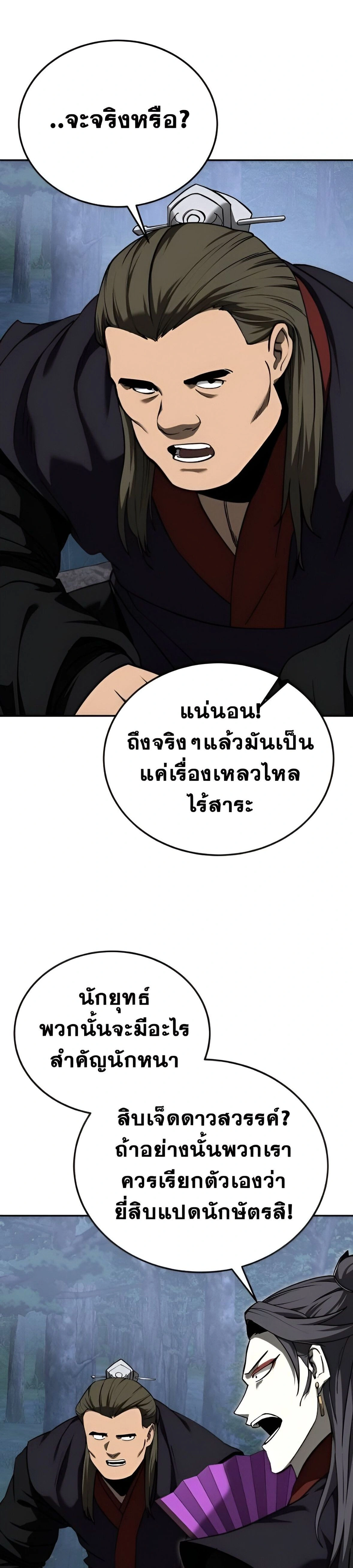 หน้าที่ 41