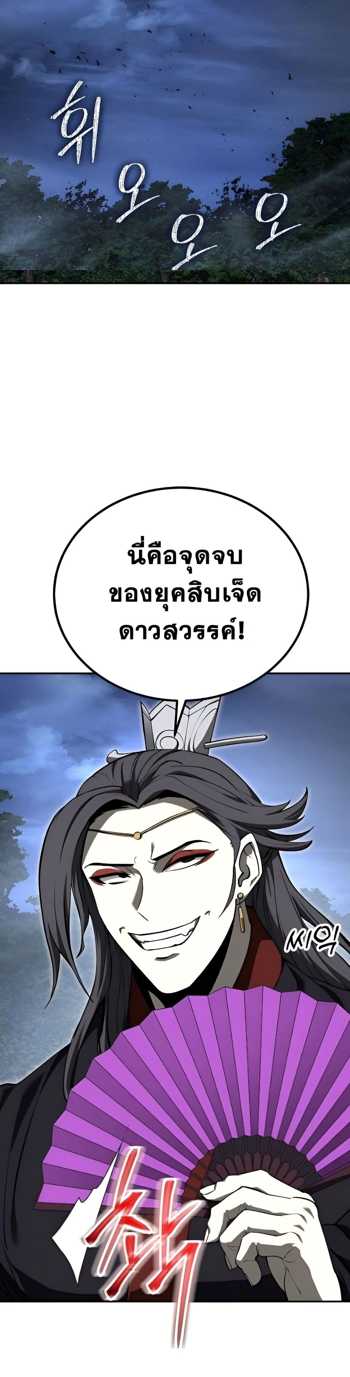 หน้าที่ 40