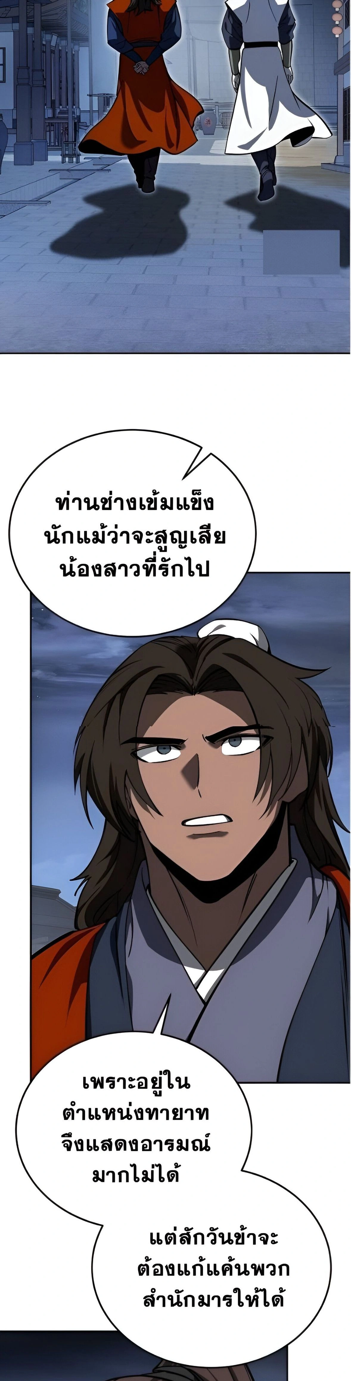 หน้าที่ 33