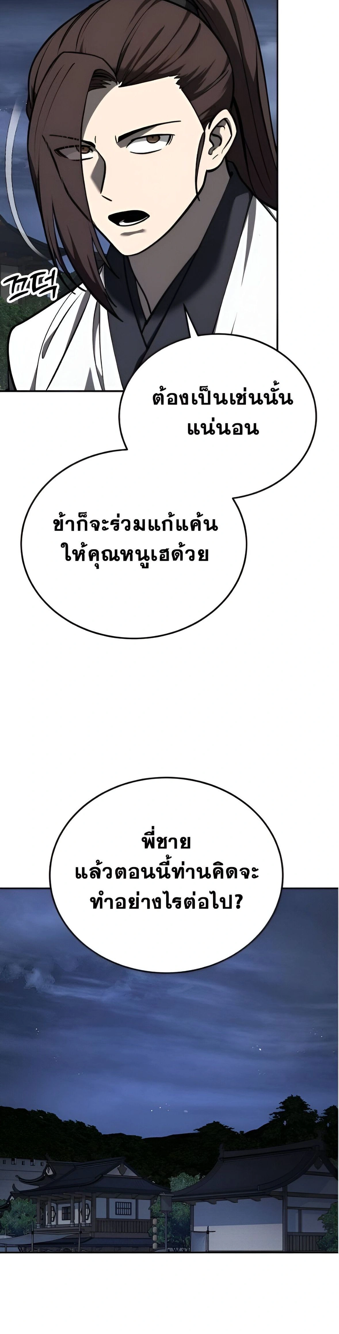 หน้าที่ 34
