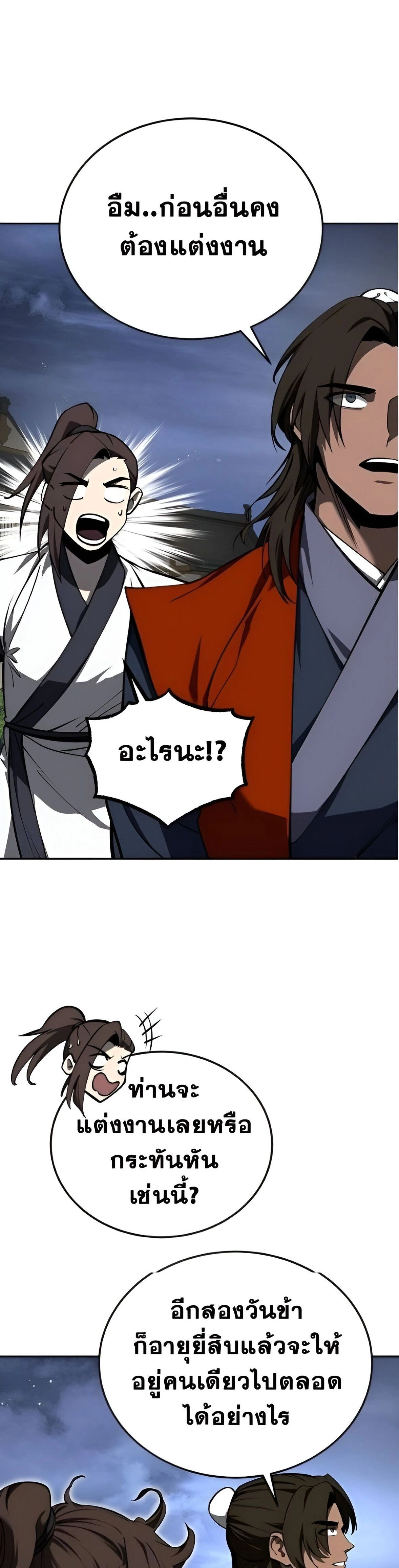 หน้าที่ 35