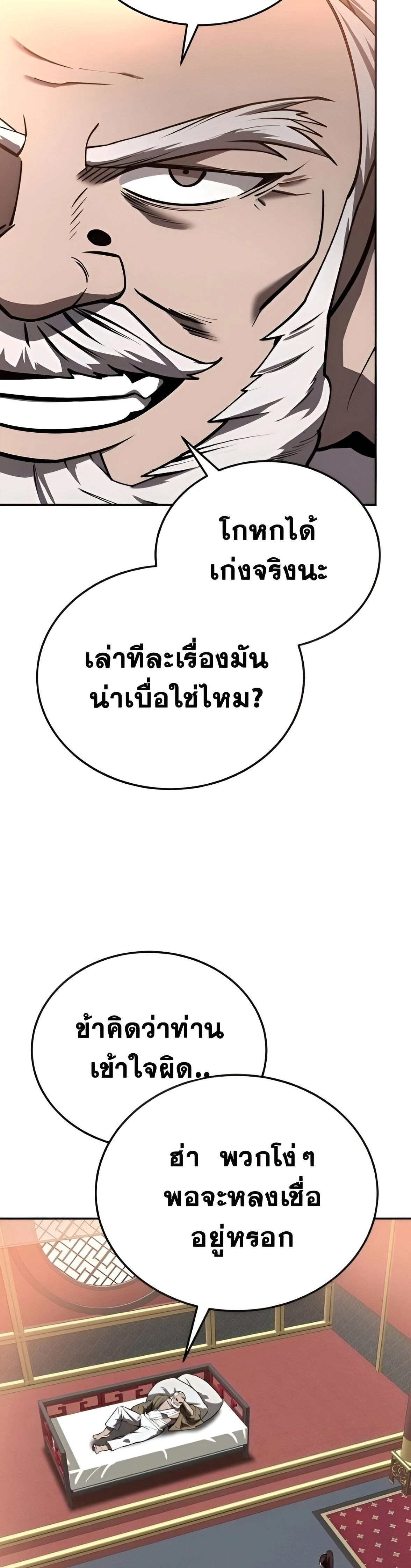 หน้าที่ 31
