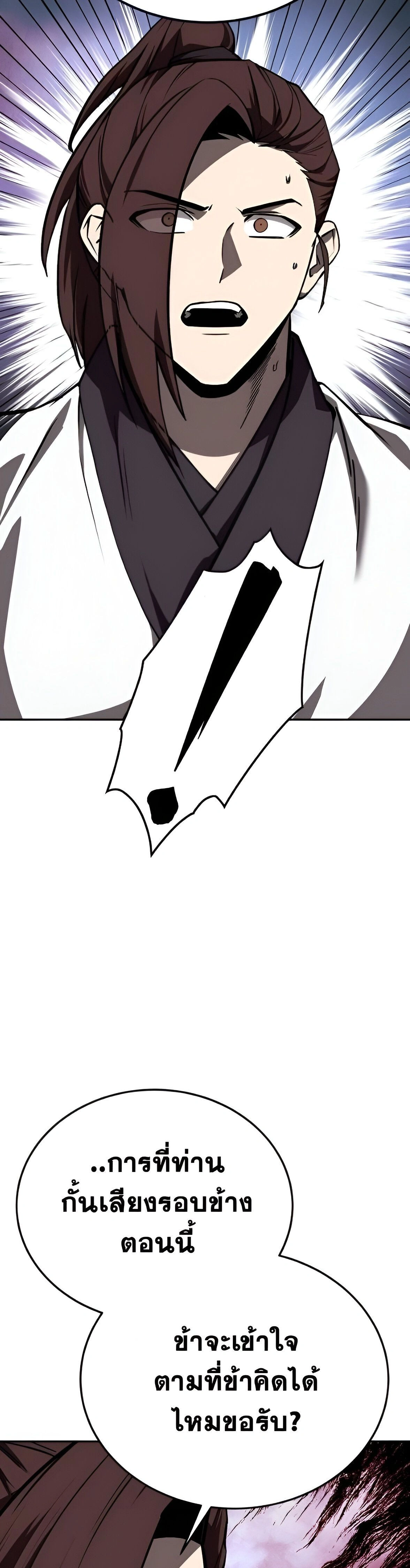 หน้าที่ 33