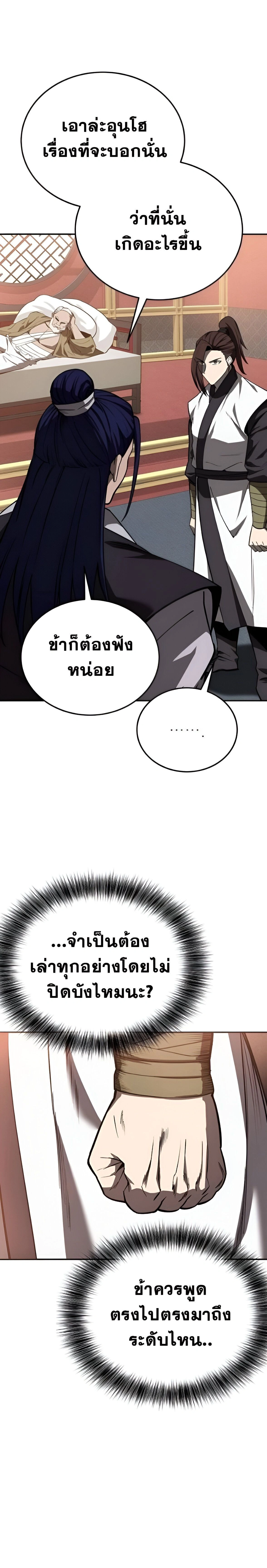 หน้าที่ 37