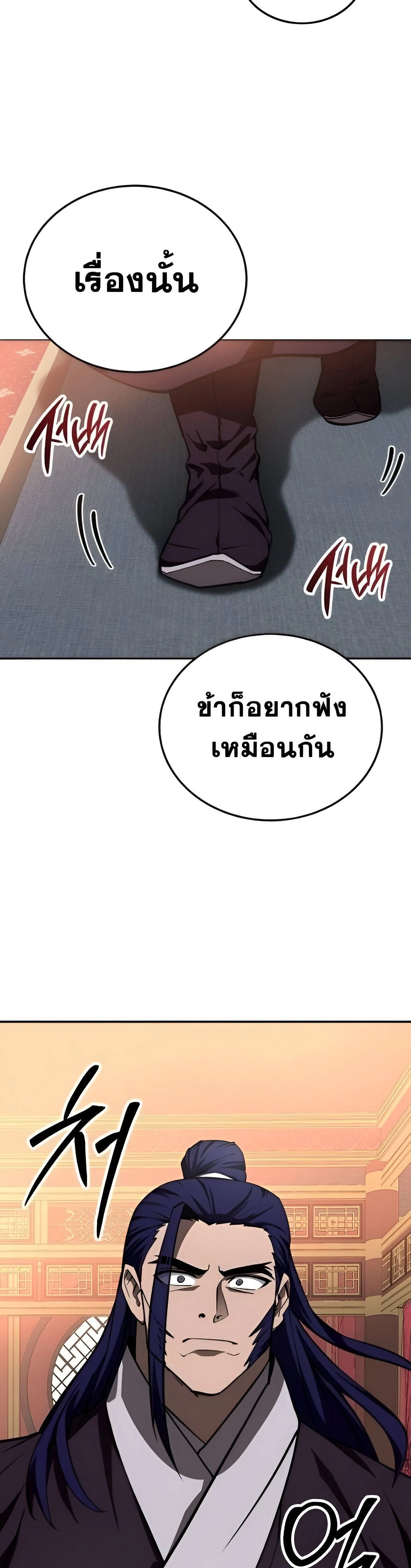 หน้าที่ 35