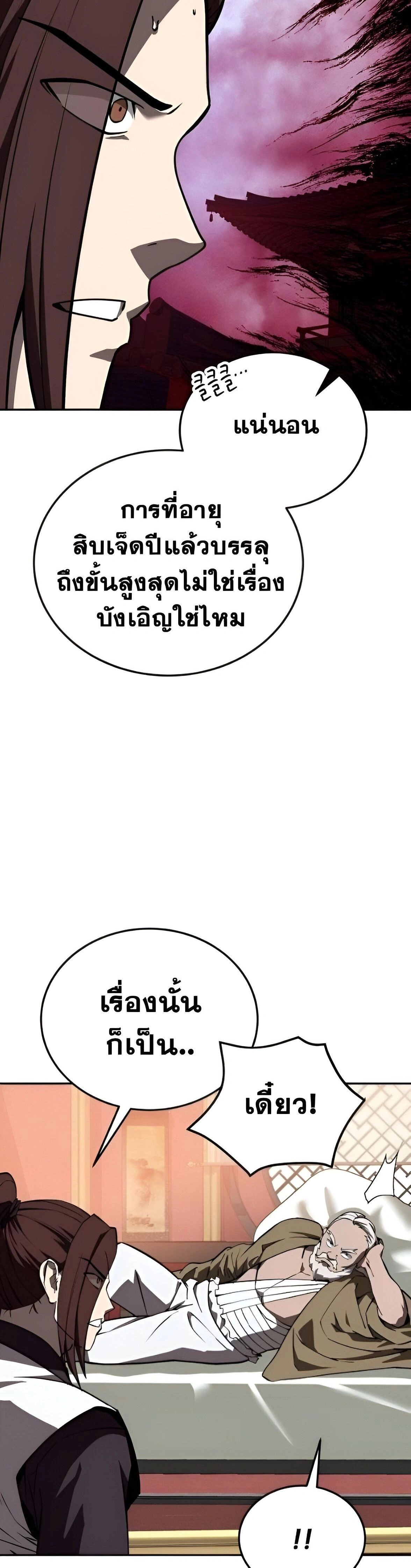หน้าที่ 34