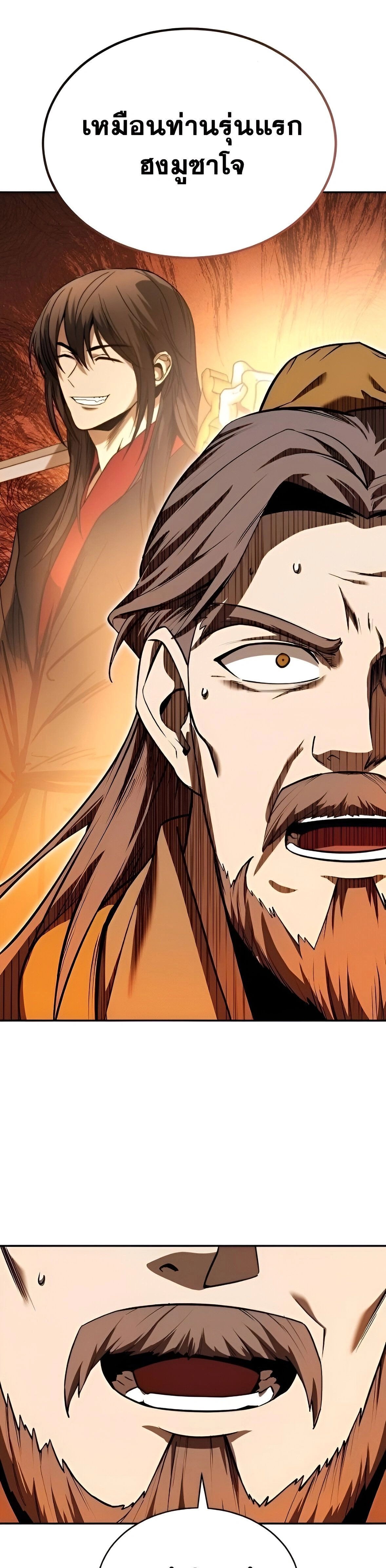 หน้าที่ 39