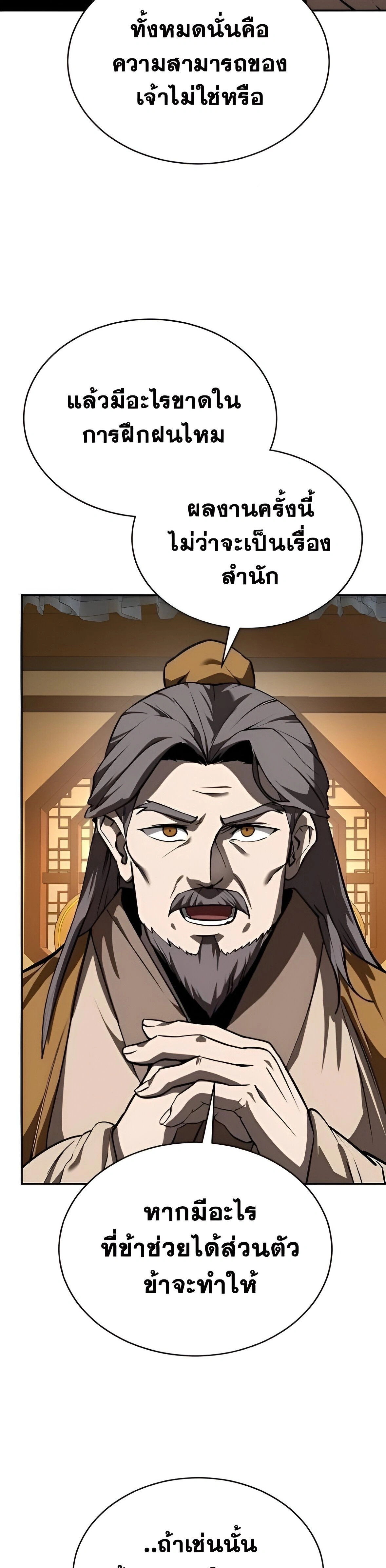 หน้าที่ 35