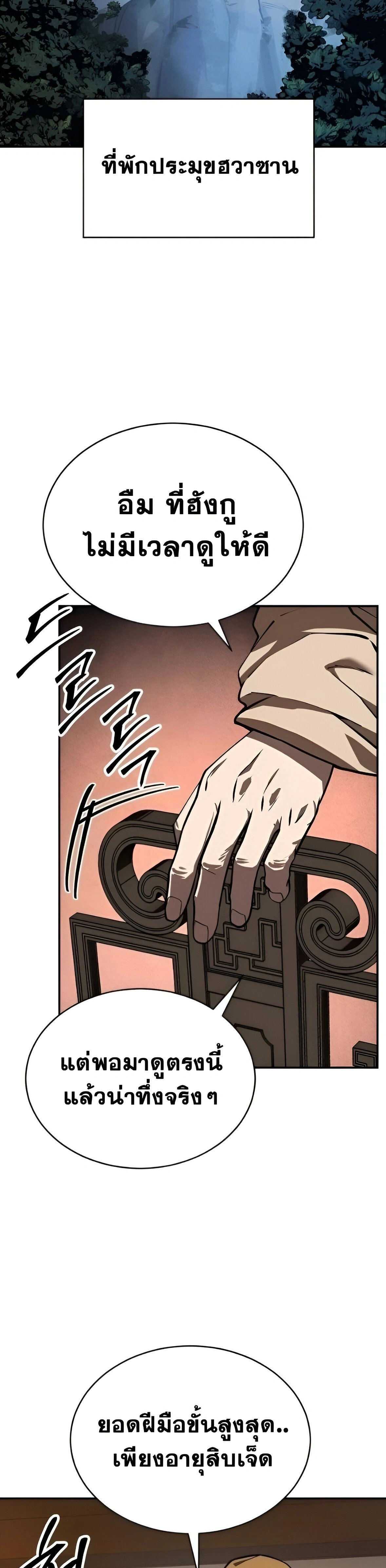 หน้าที่ 33
