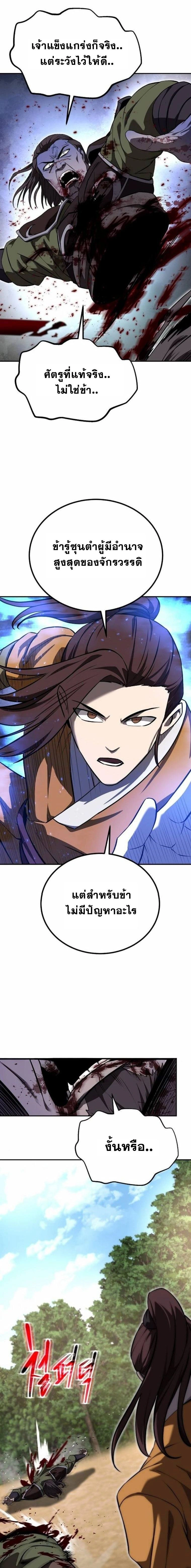 หน้าที่ 22