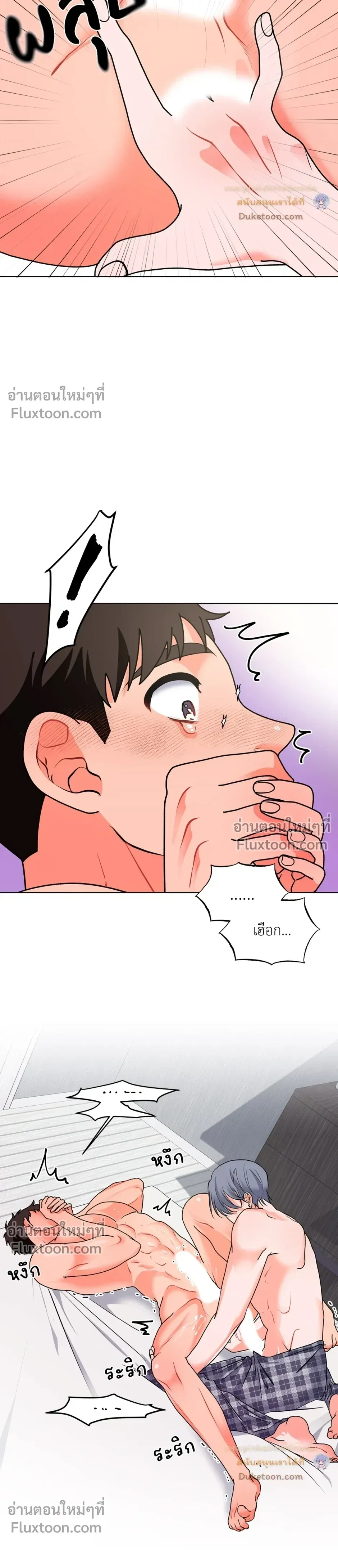 หน้าที่ 24