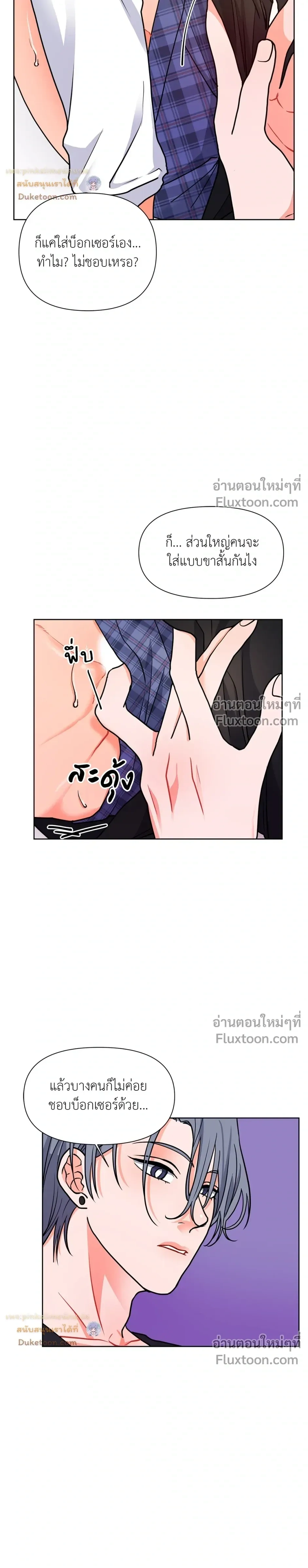 หน้าที่ 6