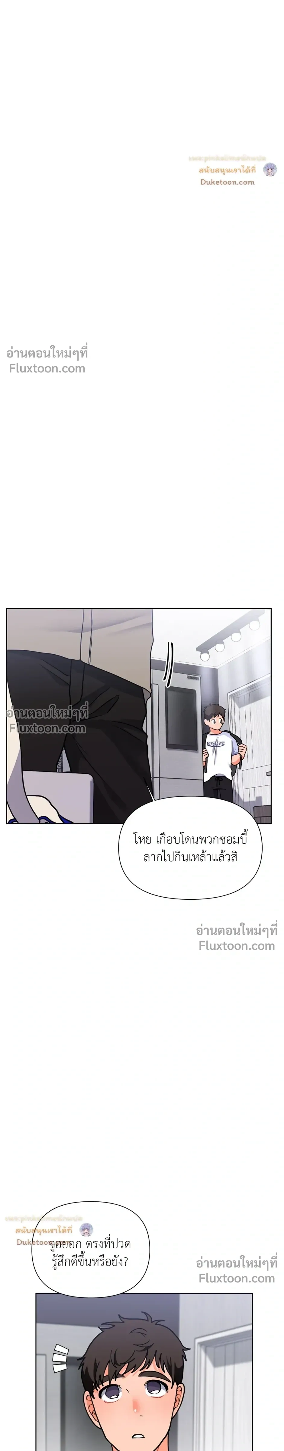 หน้าที่ 12