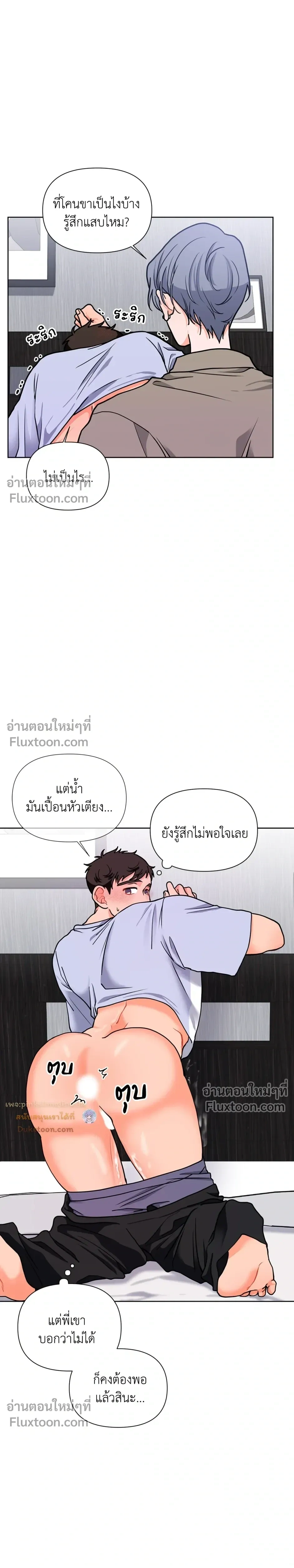 หน้าที่ 19