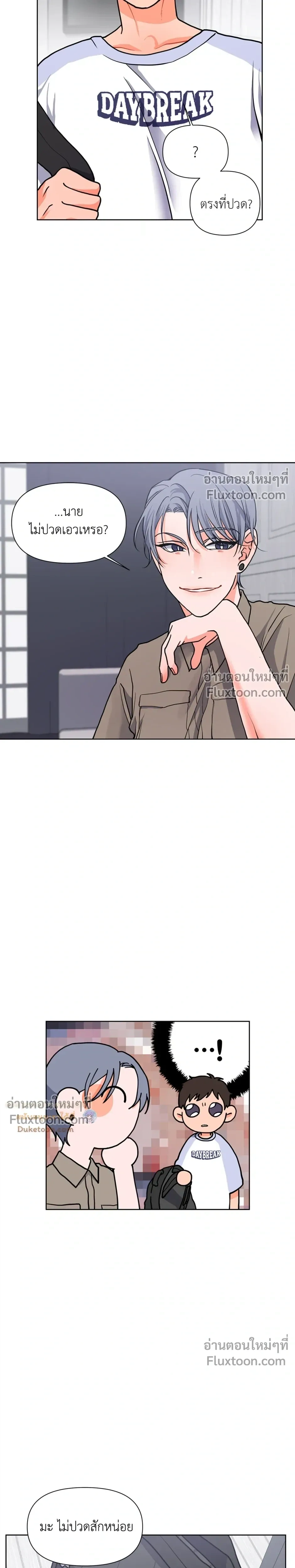 หน้าที่ 13