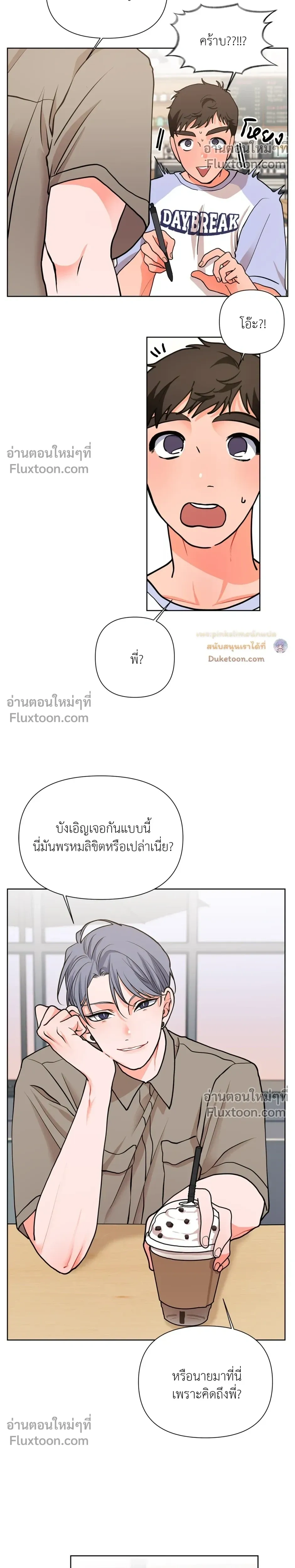 หน้าที่ 8