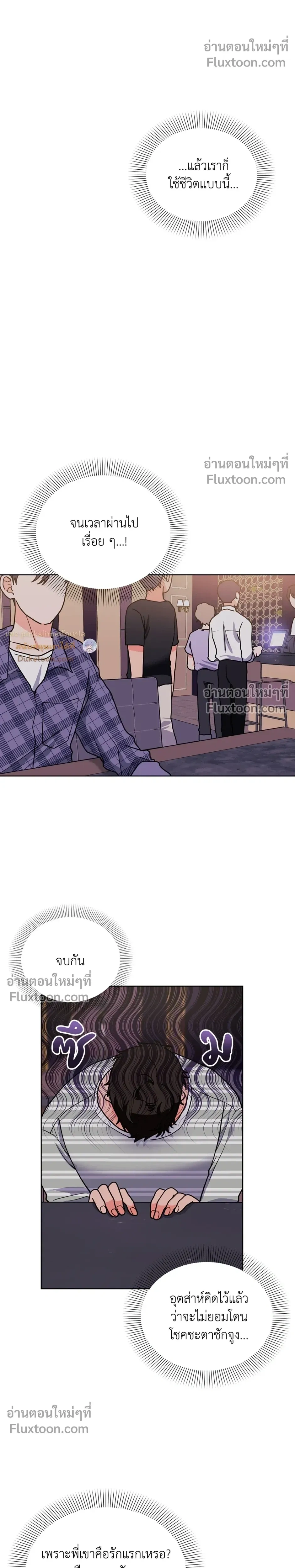 หน้าที่ 26