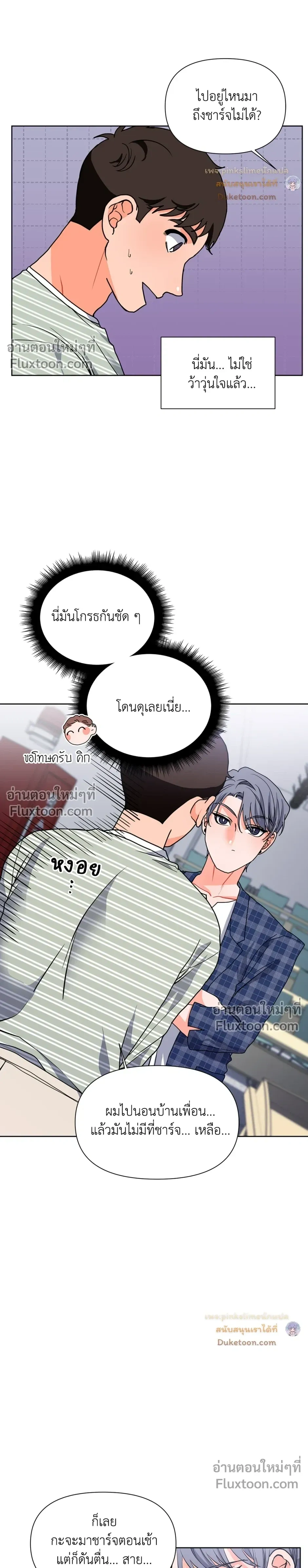 หน้าที่ 12