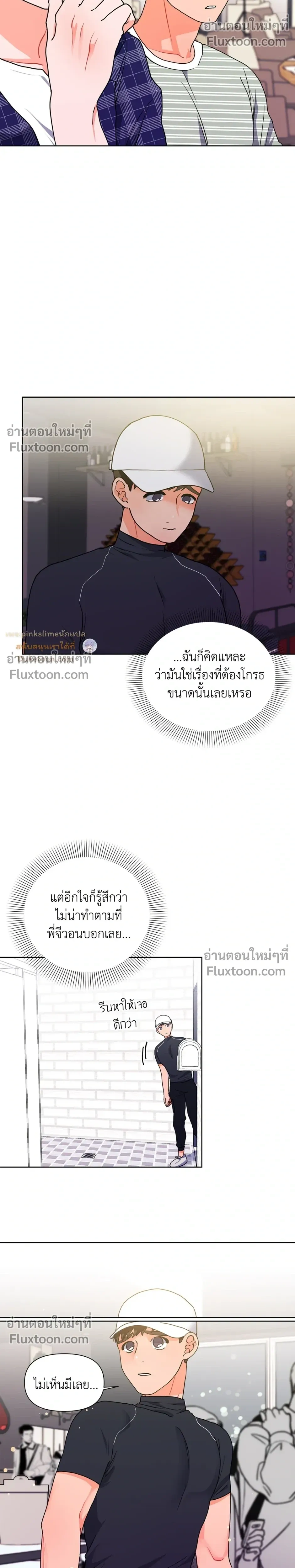 หน้าที่ 14