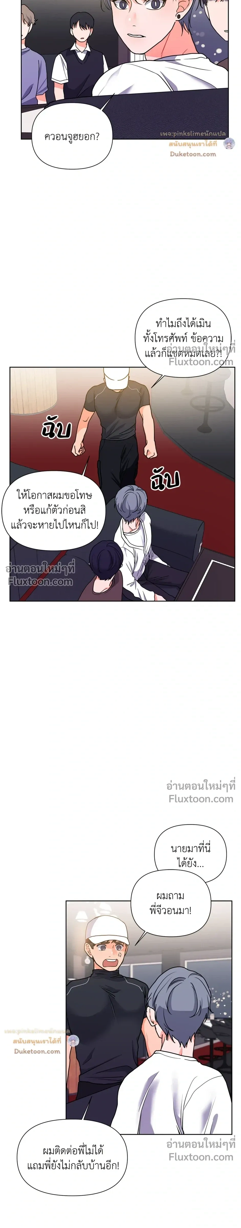 หน้าที่ 18