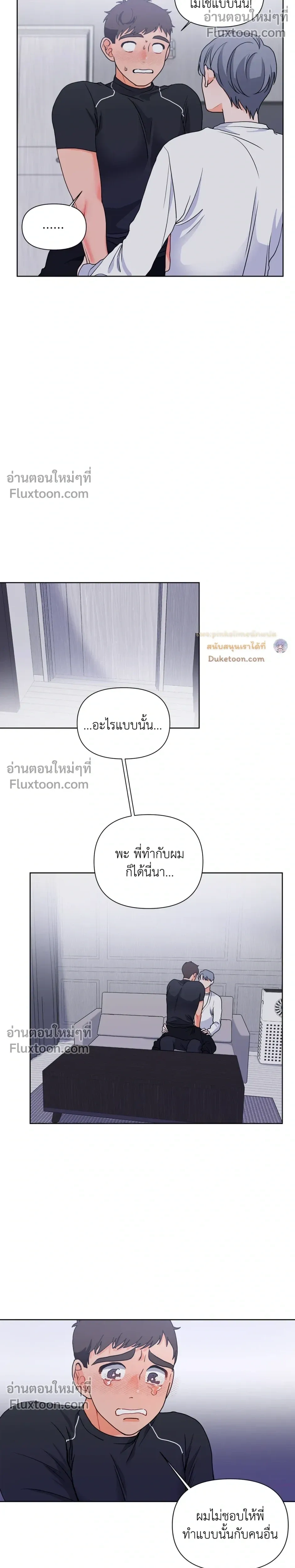 หน้าที่ 8