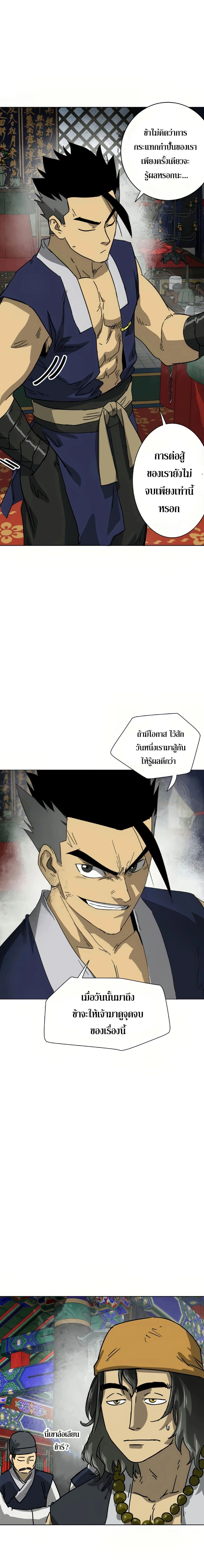 หน้าที่ 34