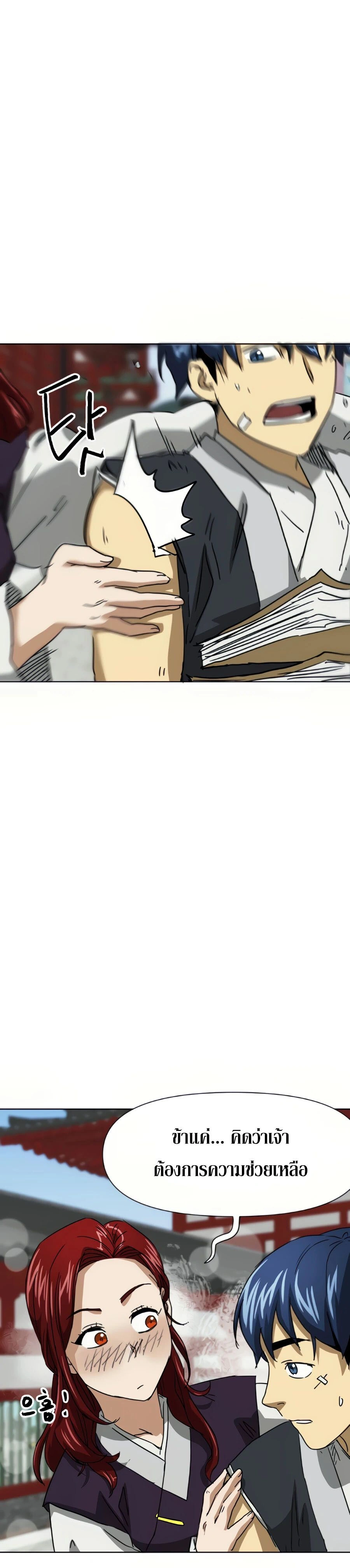 หน้าที่ 17