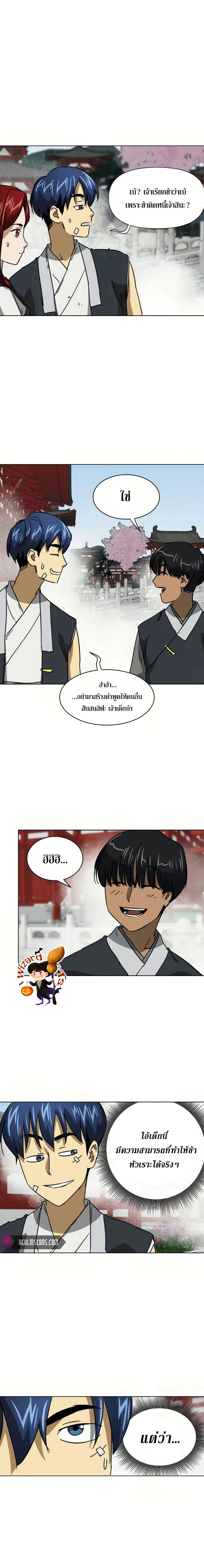 หน้าที่ 20