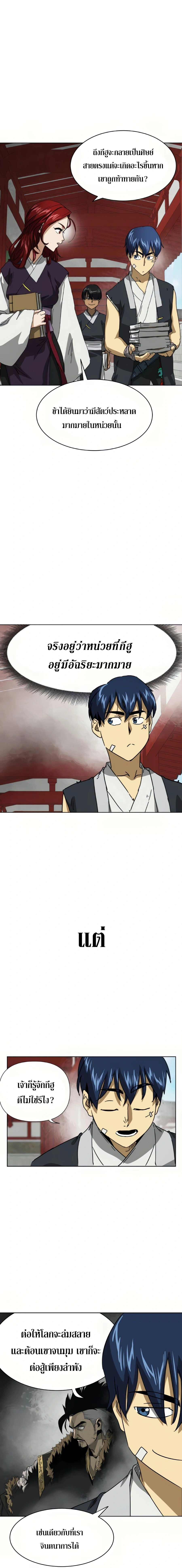 หน้าที่ 31