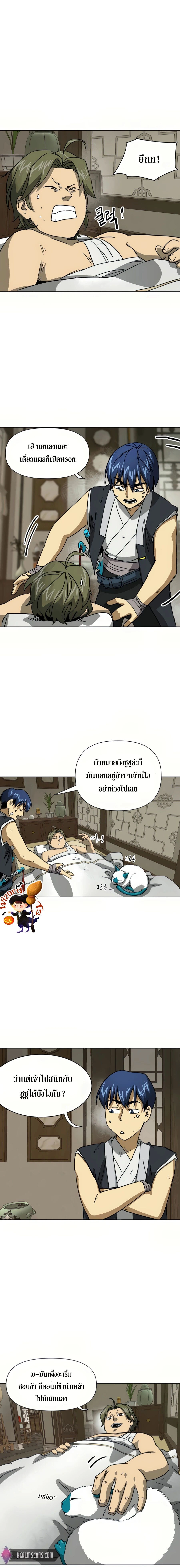 หน้าที่ 6