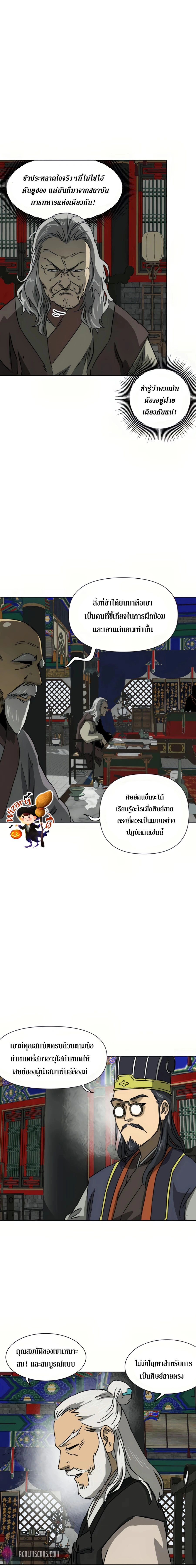 หน้าที่ 23