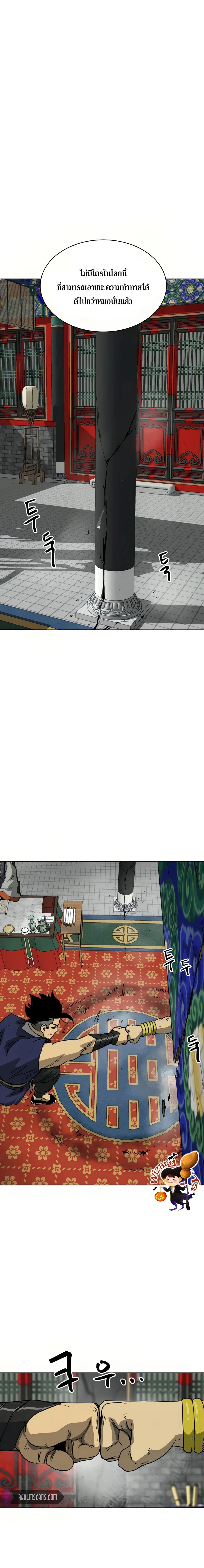 หน้าที่ 32