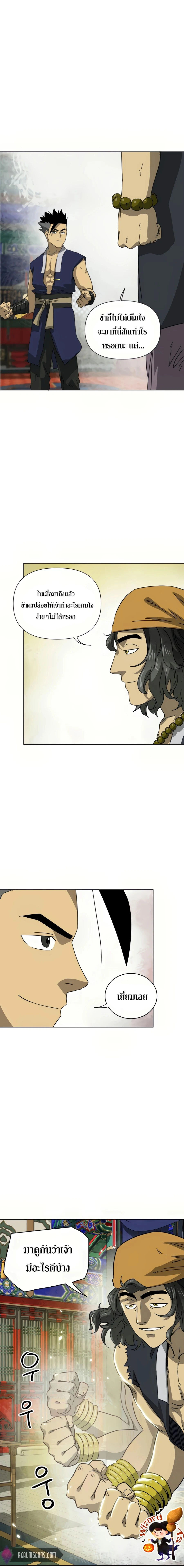 หน้าที่ 29