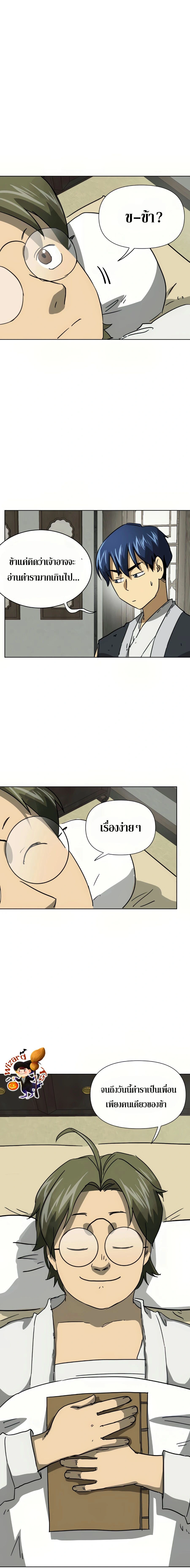 หน้าที่ 14