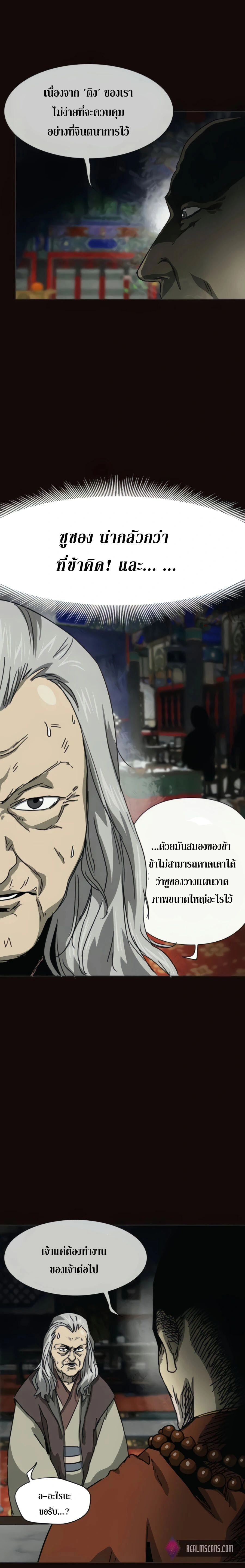 หน้าที่ 32